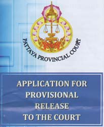 Bail bond - release on bail Bail bond